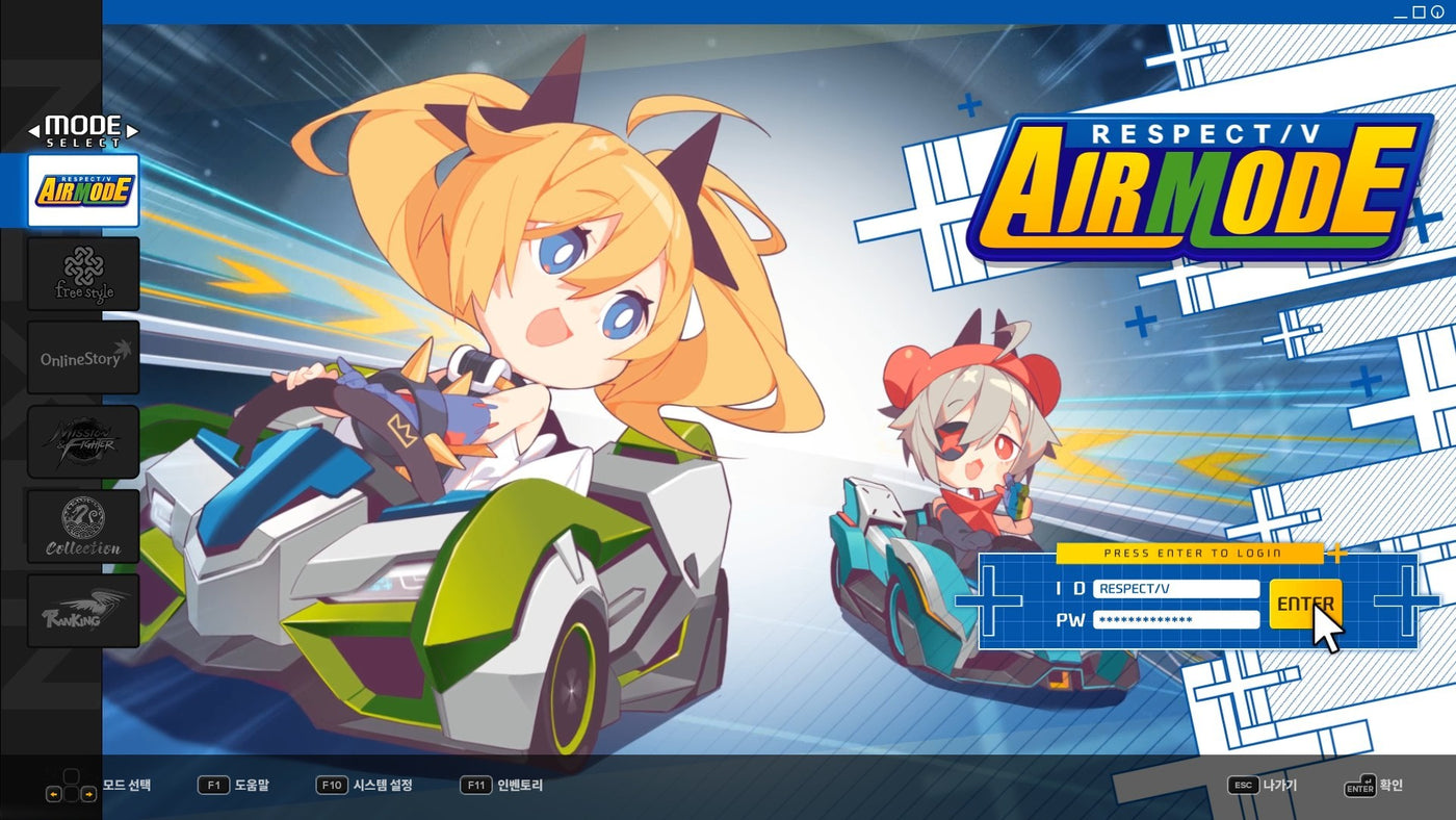 DJMAX RESPECT V - Nexon Pack - PC (Steam) — скриншот 1