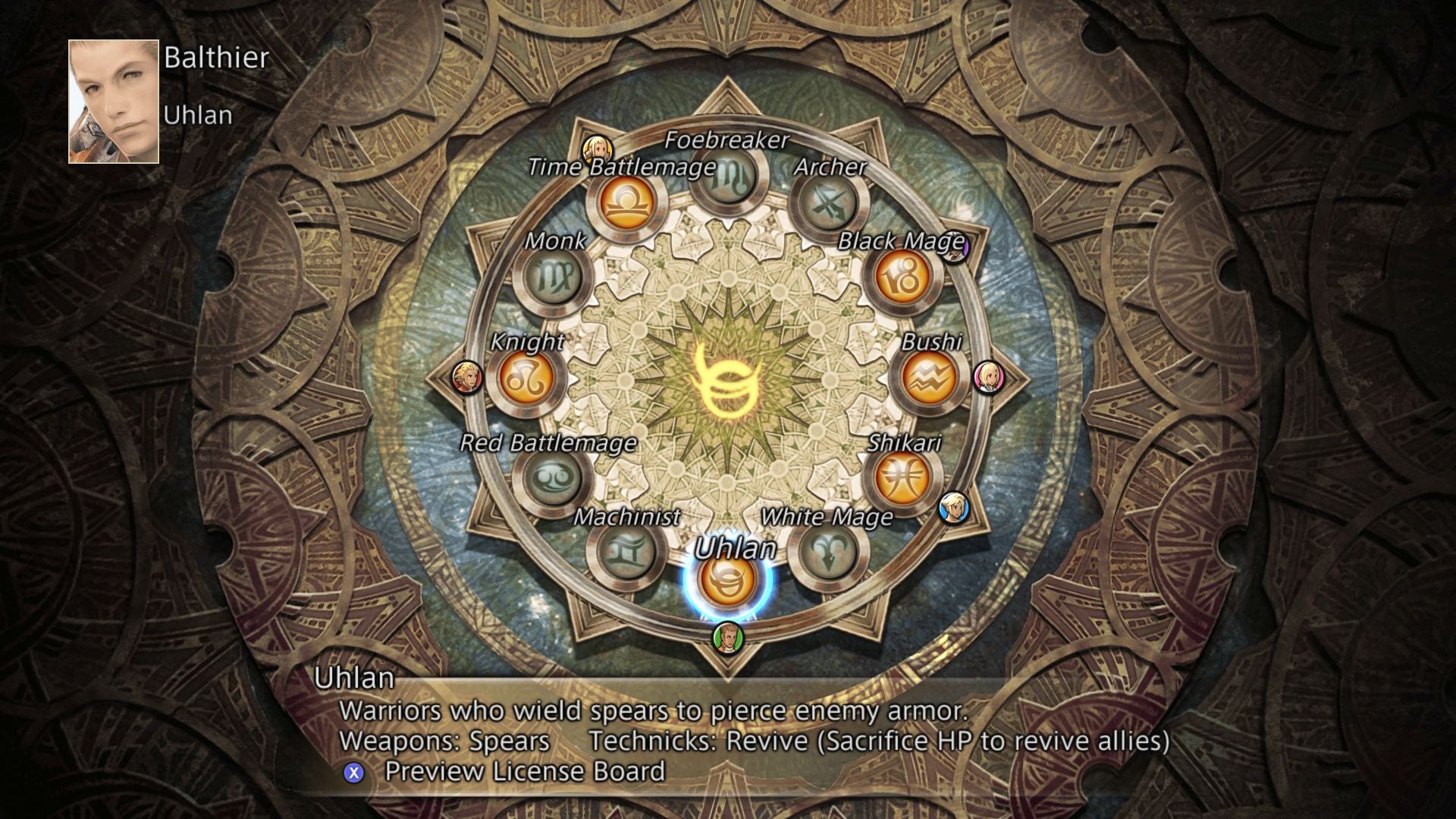 Final Fantasy XII The Zodiac Age - PC (Steam) — screenshot 3