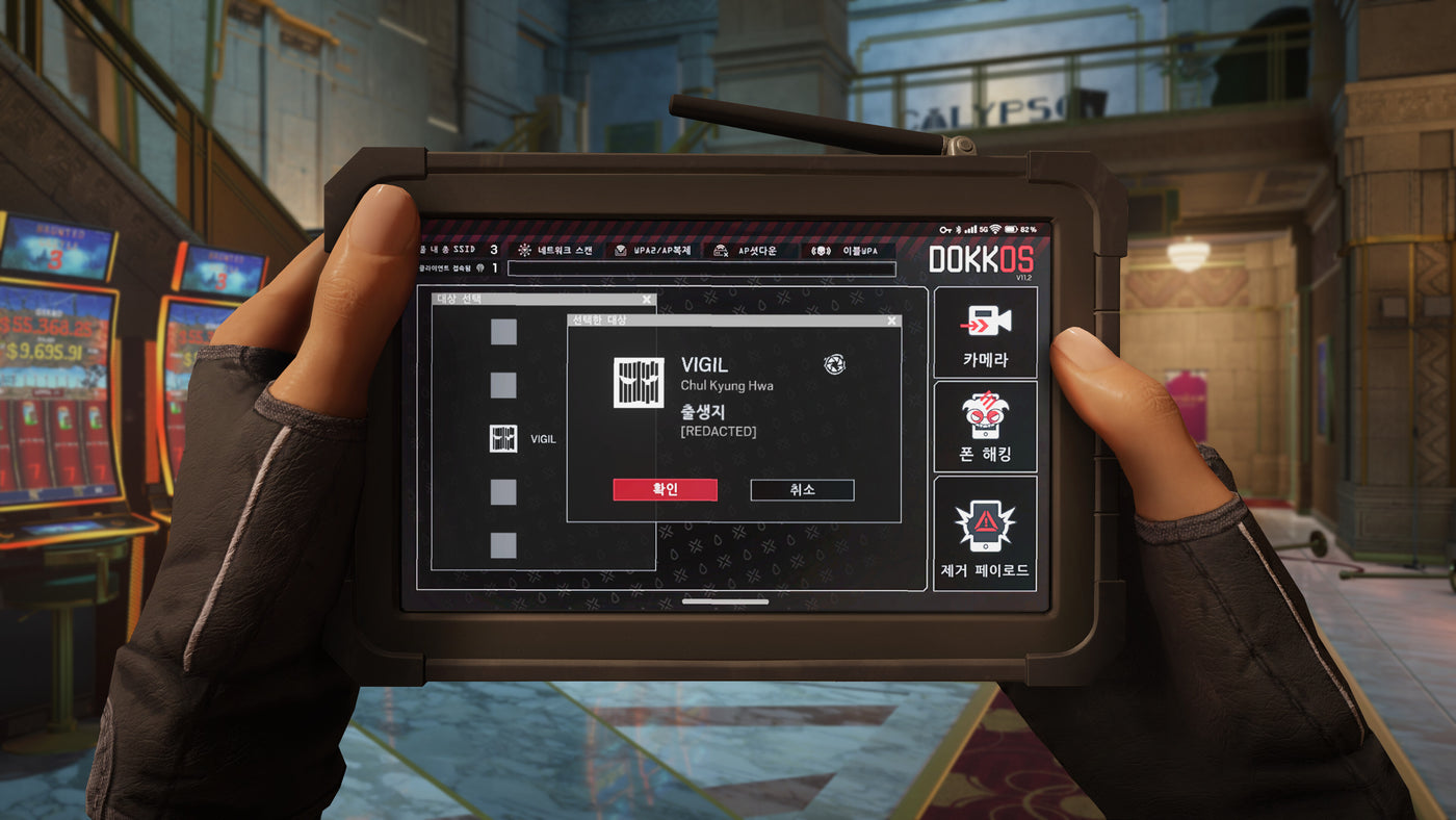 Tom Clancy's Rainbow Six Siege - PC (Ubisoft) — скриншот 7