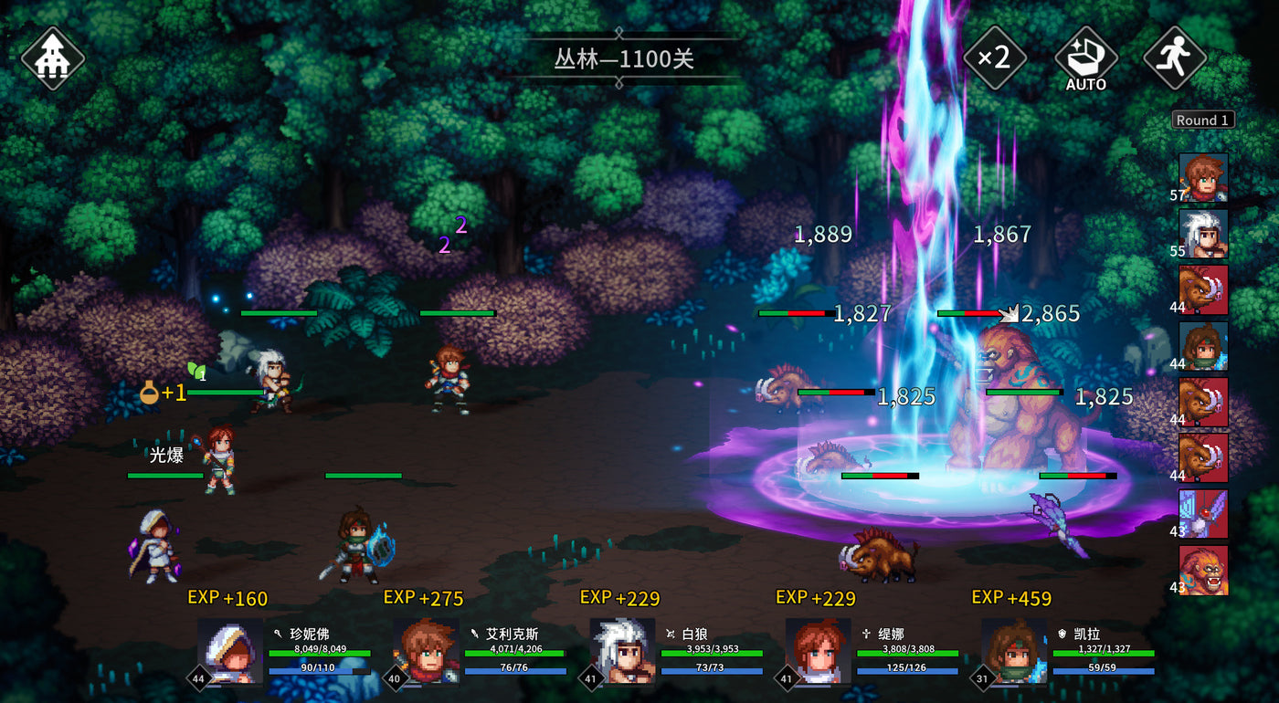 放置勇者：远征/Idle Heroes:Odyssey - PC (Steam) — скриншот 1