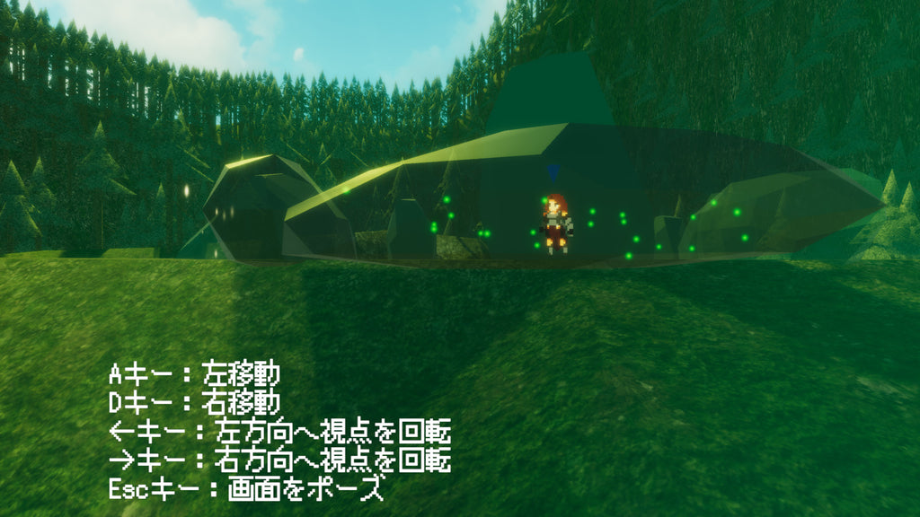 Another Sight - PC (Steam) — screenshot 1