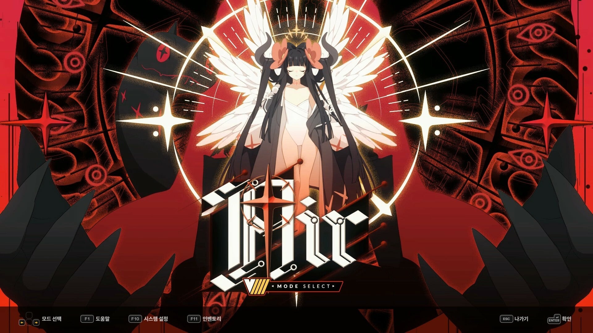 DJMAX RESPECT V - V EXTENSION IV PACK DLC - PC (Steam) — screenshot 1