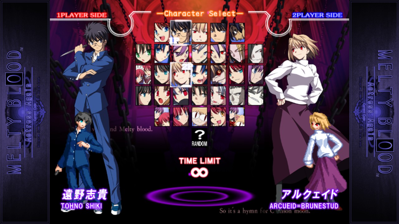 Melty Blood Actress Again Current Code - PC (Steam) — screenshot 1