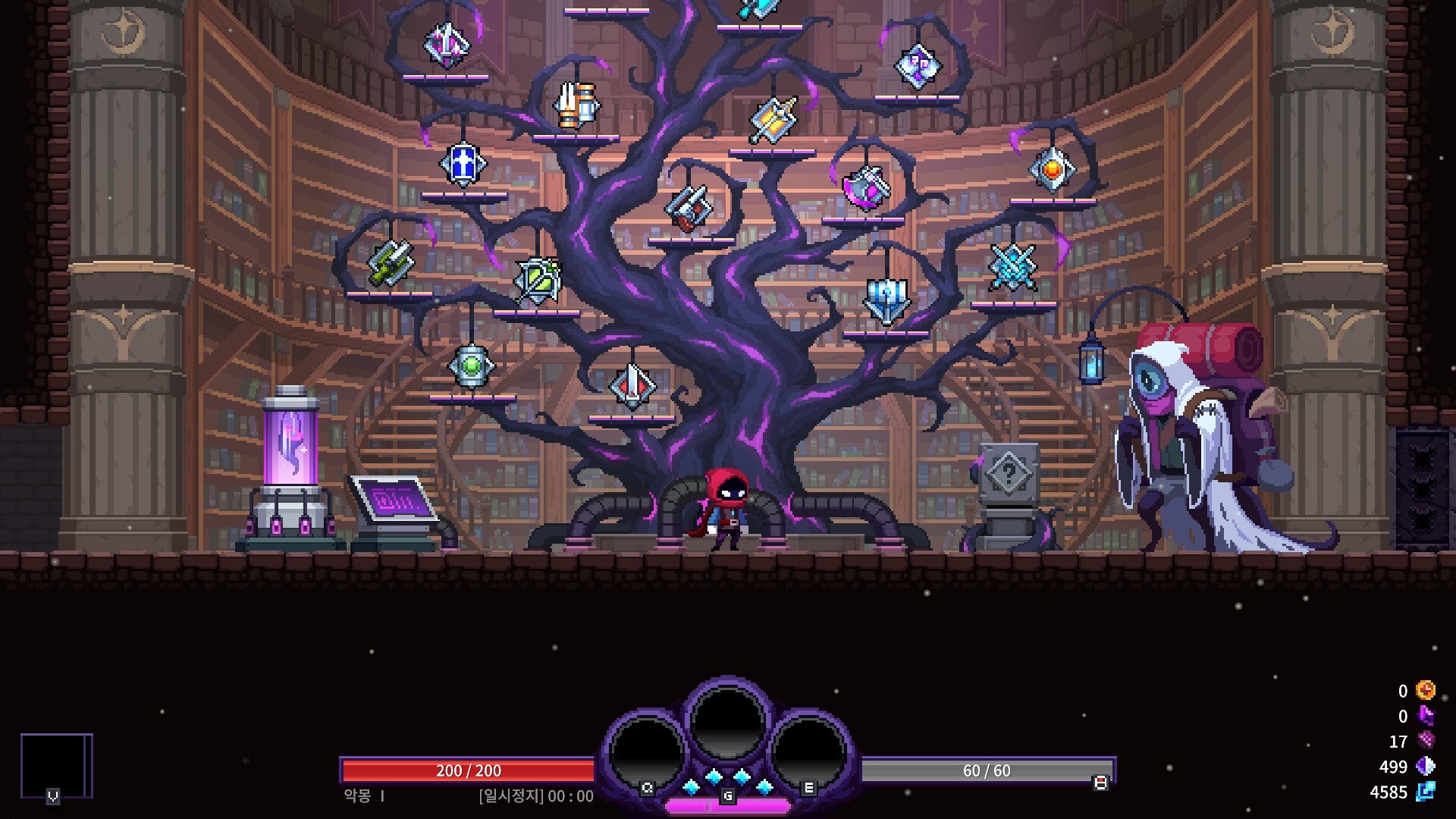 Nightmare: The Lunatic - PC (Steam) — screenshot 1