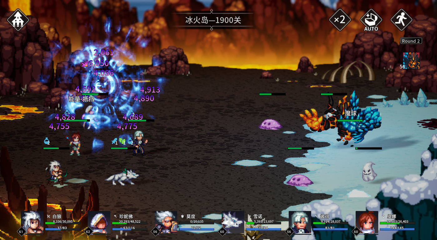 放置勇者：远征/Idle Heroes:Odyssey - PC (Steam) — скриншот 2