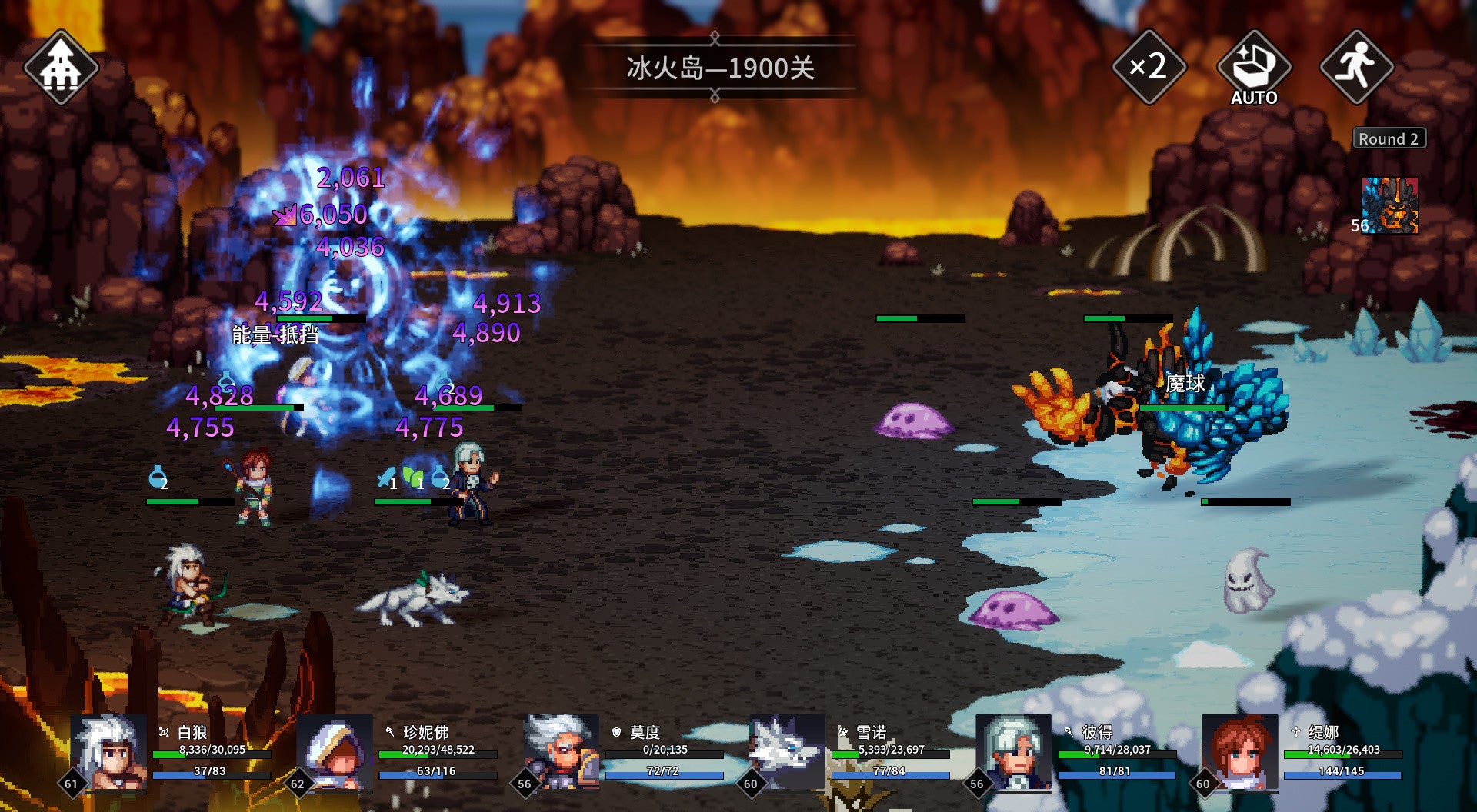 放置勇者：远征/Idle Heroes:Odyssey - PC (Steam) — screenshot 2