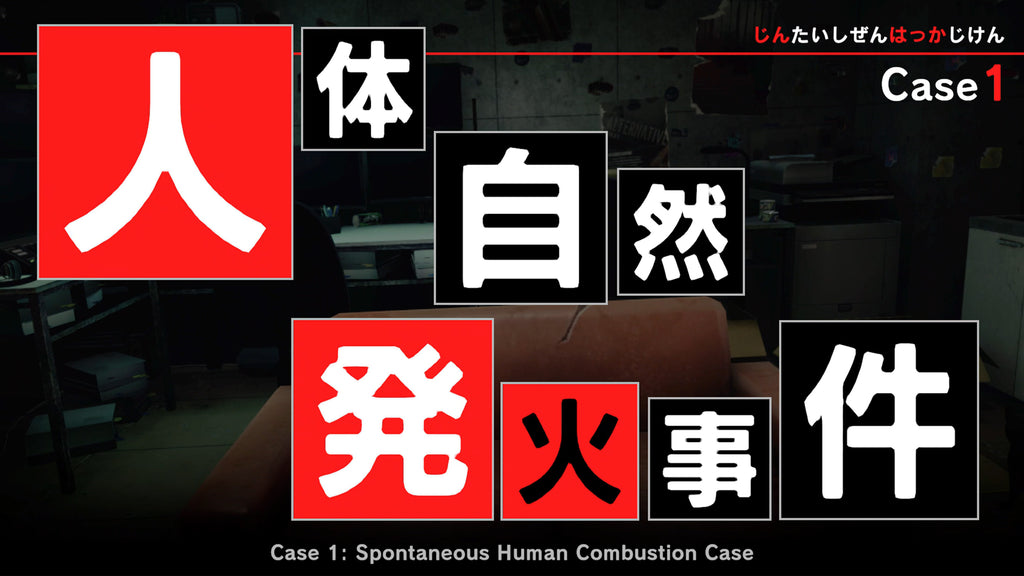 TOKYO PSYCHODEMIC - PC (Steam) — screenshot 1