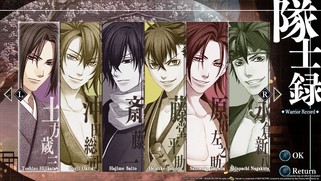 Hakuoki Kyoto Winds - PC (Steam) — screenshot 3