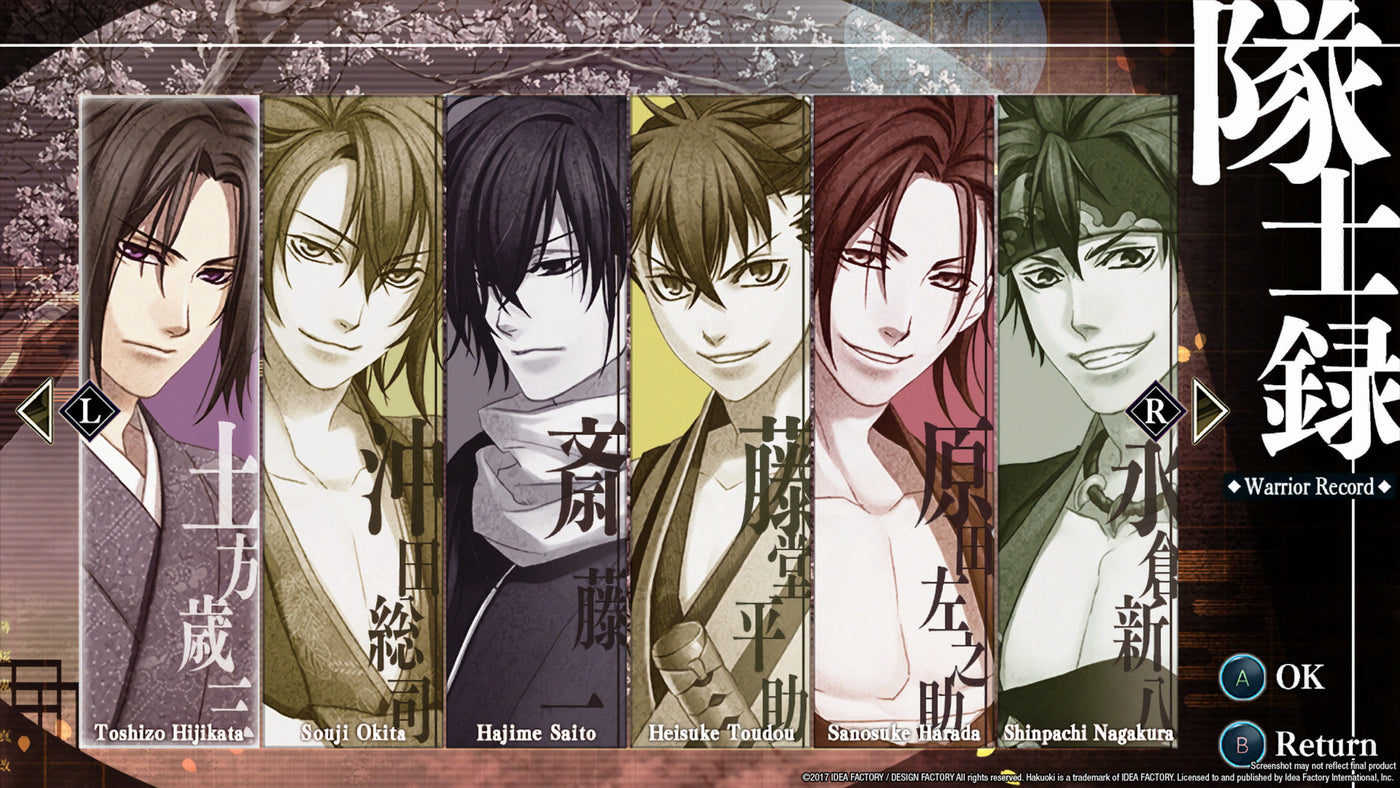 Hakuoki Kyoto Winds - PC (Steam) — скриншот 3