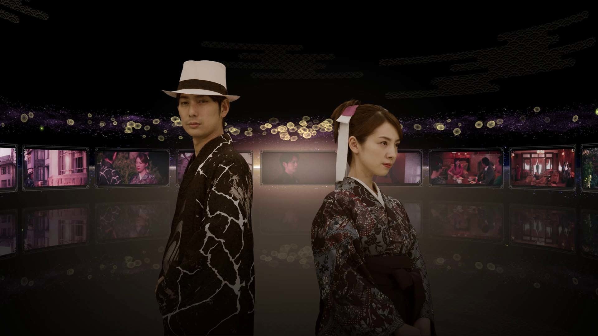 The Centennial Case : A Shijima Story - PC (Steam) — screenshot 1