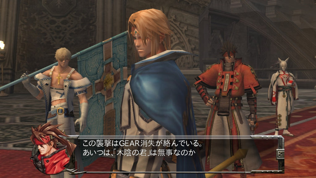 GUILTY GEAR 2 -OVERTURE- - PC (Steam) — screenshot 1