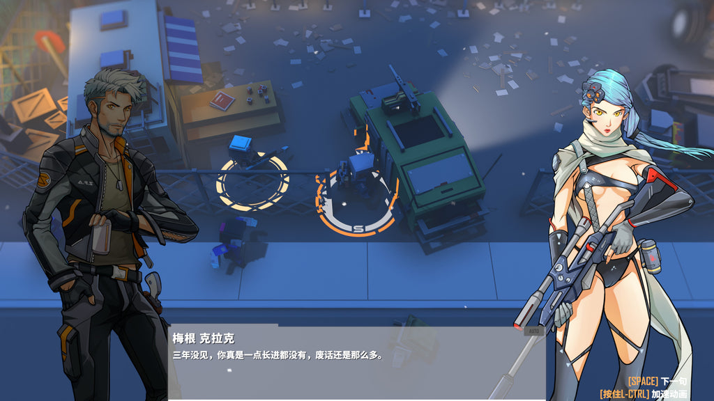 G2 Fighter - PC (Steam) — screenshot 2