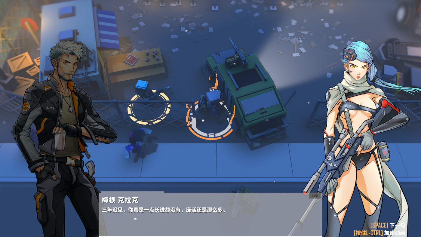 G2 Fighter - PC (Steam) — скриншот 2