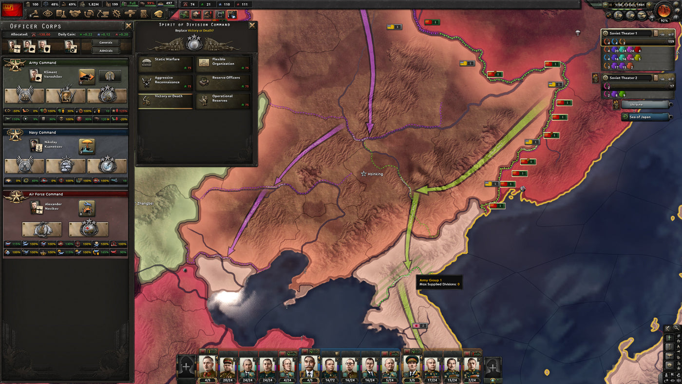 Hearts of Iron IV - No Step Back DLC - PC (Steam) — скриншот 2
