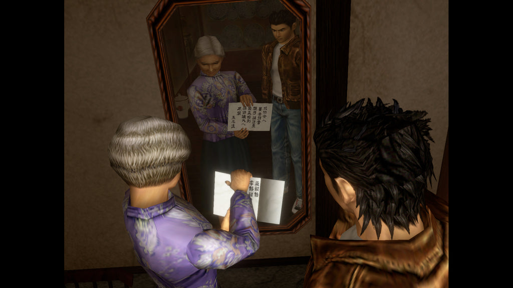 Shenmue I & II screenshot