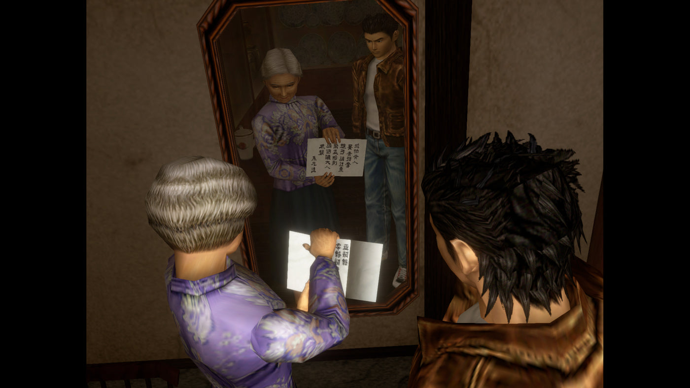 Shenmue I & II - PC (Steam) — скриншот 3