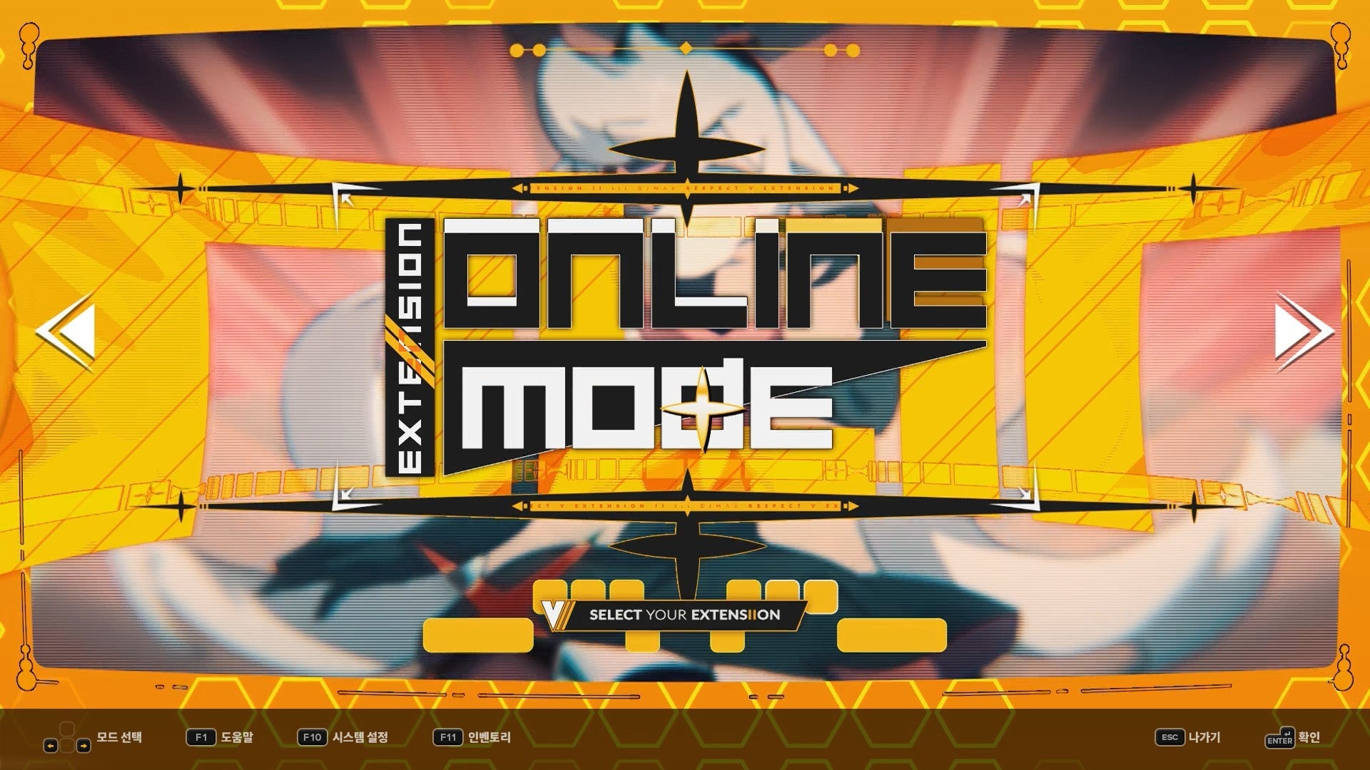 DJMAX RESPECT V - V EXTENSION II PACK DLC - PC (Steam) — screenshot 3