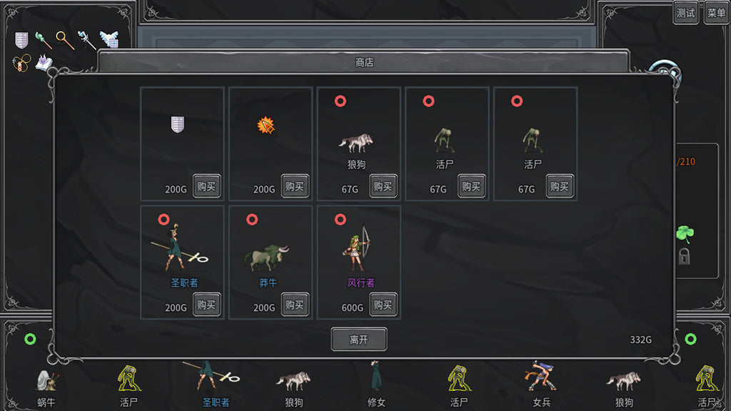 Legend Creatures(传奇生物) - PC (Steam) — screenshot 3