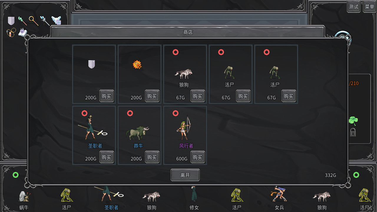 Legend Creatures(传奇生物) - PC (Steam) — screenshot 3