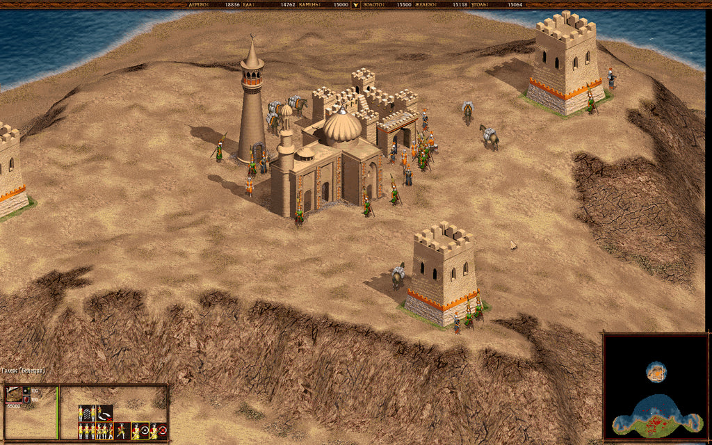 Cossacks: Back to War - PC (Steam) — screenshot 2
