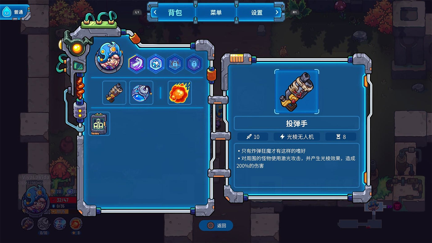 Metaverse Keeper / 元能失控 - PC (Steam) — скриншот 1
