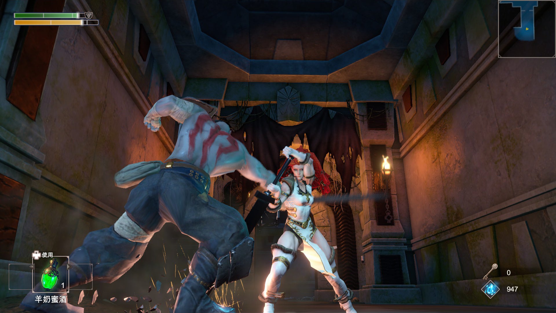 Neverinth - PC (Steam) — screenshot 1