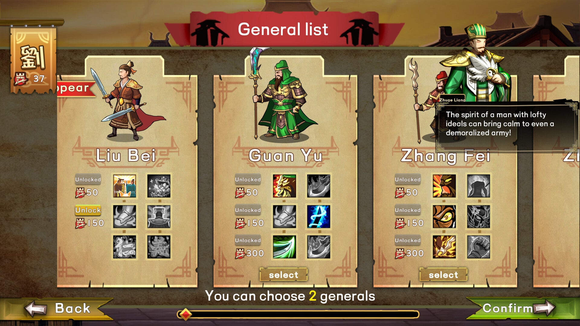 Three Kingdom: The Journey - PC (Steam) — screenshot 2