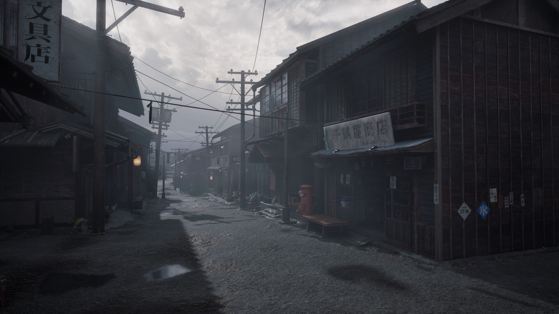 SILENT HILL f Digital Deluxe Edition - PC (Steam) — screenshot 2