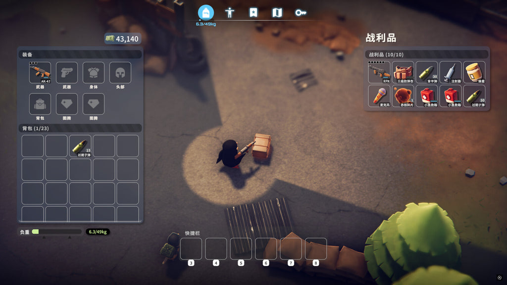 Escape from Duckov - PC (Steam) — screenshot 2